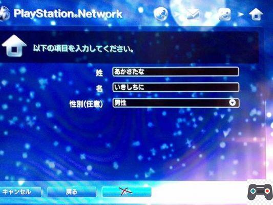 Guide to create a Japanese account on the PSN